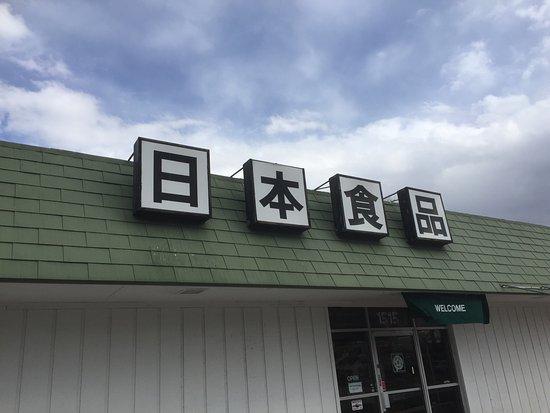Japan Sage Market
